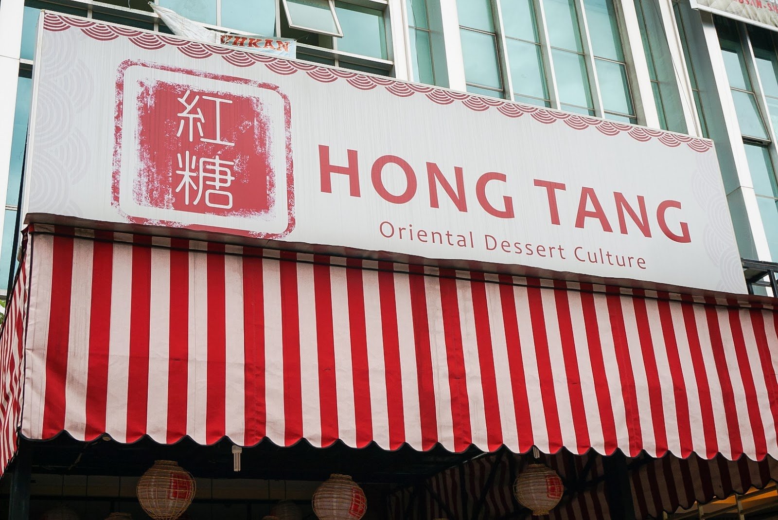 epicureanism: the story: hong tang