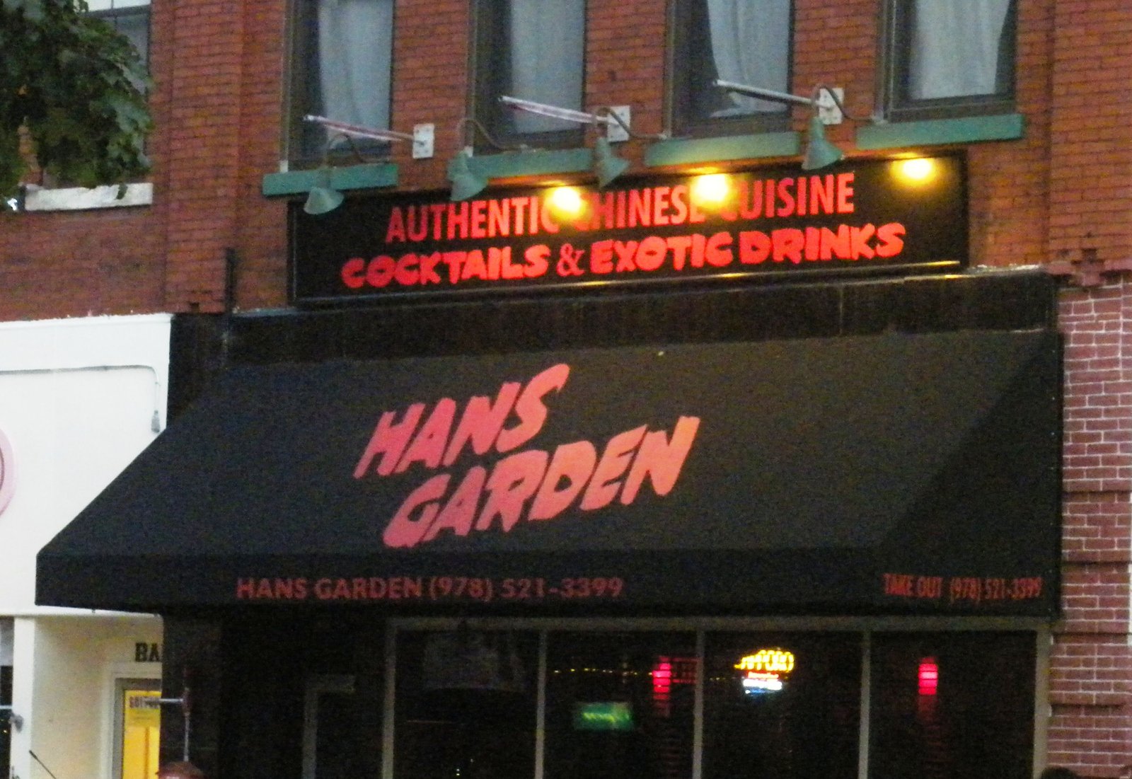 hans garden haverhill,ma | favorite restaurants | broadway