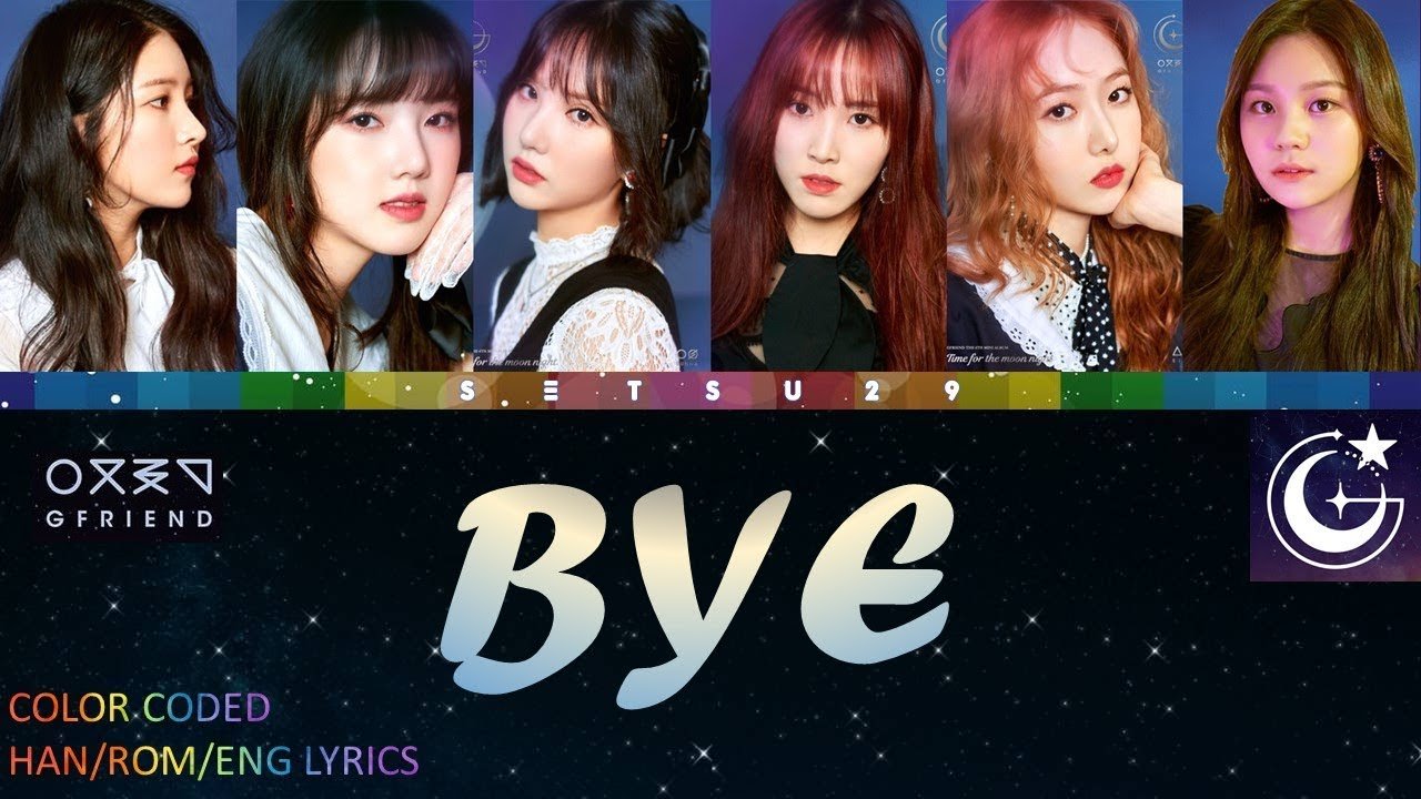 gfriend (여자친구) – bye color coded han/rom/eng lyrics