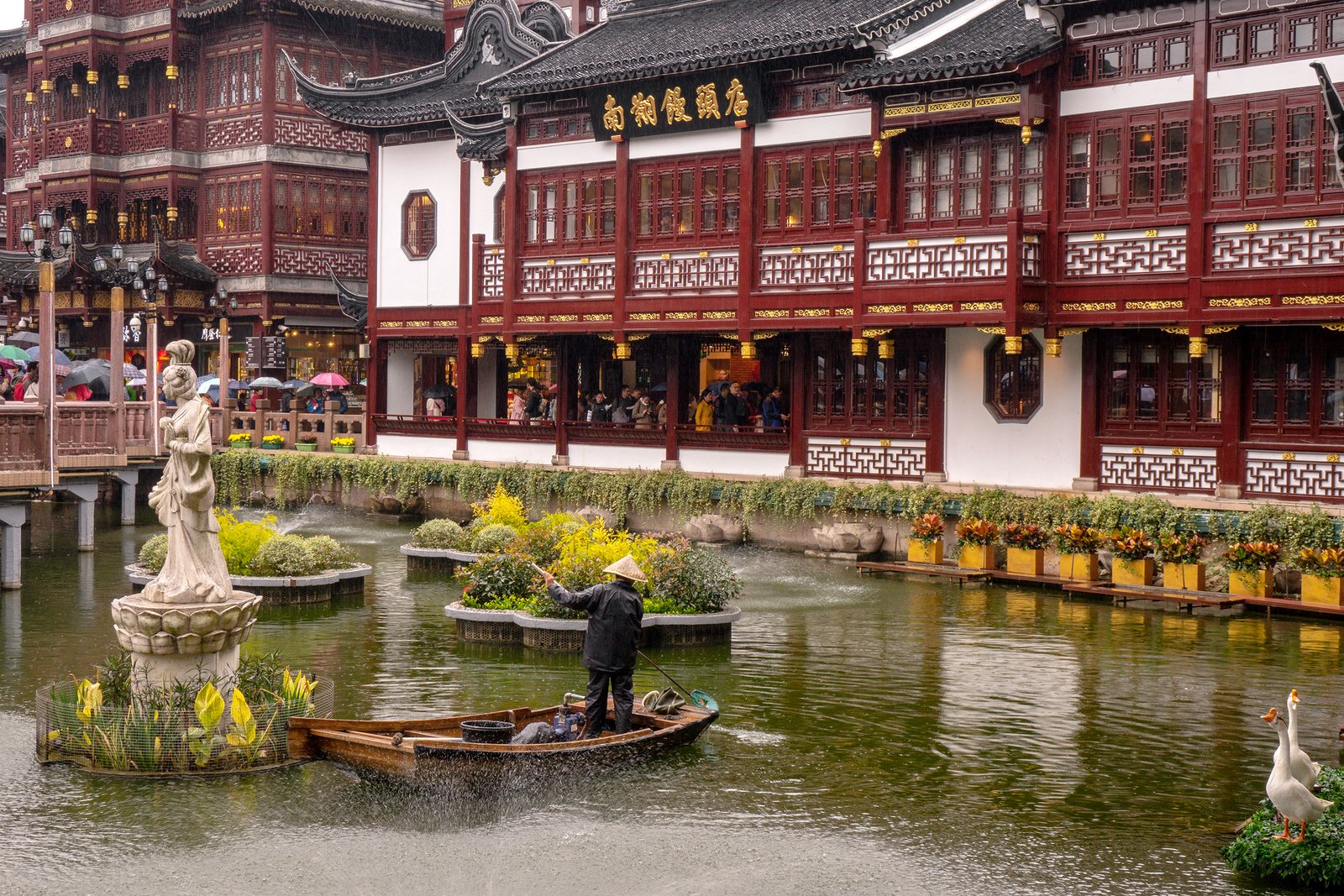 yu garden - wikipedia